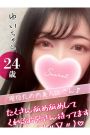 ゆい
