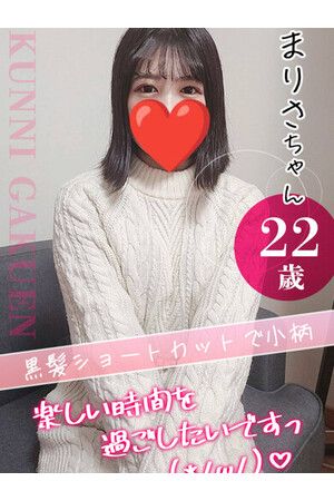 大宮校まりさ