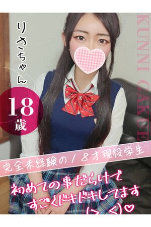 大宮校りさ0