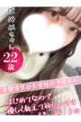 大宮校ほのか