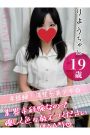 りょう