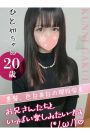 大宮校ひとか