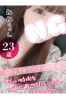 ねねサムネイル1