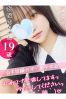 ひなのサムネイル1