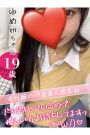 ゆめか