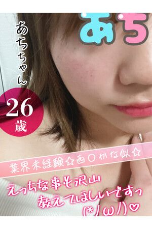 大宮校あち