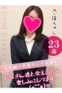さほ