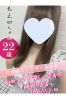もえかサムネイル1