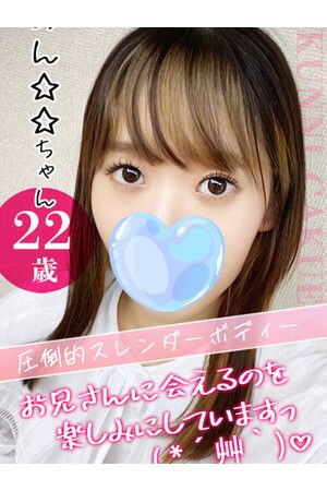 のん☆☆