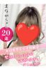 まなかサムネイル1