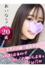 あいなサムネイル1