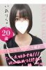 いおりサムネイル1