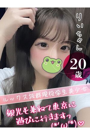 りぃ