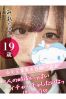 みおサムネイル1