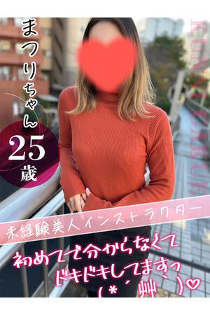 まつり