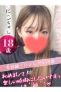 にこ