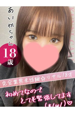 あいか