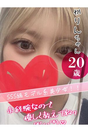 かりん