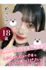 めうサムネイル1