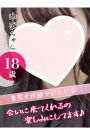 ゆま
