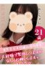 わこサムネイル1