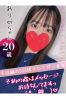 おりかサムネイル1