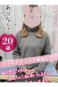 ありなサムネイル1