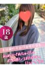 まな