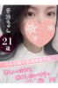 きぬサムネイル1