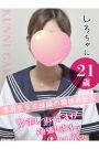 大宮校しろ
