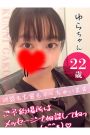 大宮校ゆら