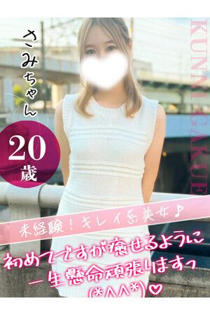 大宮校さみ