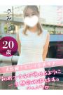 大宮校さみ