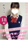 大宮校れな(池袋出勤