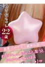 あきな