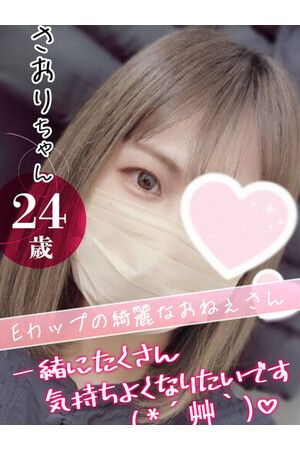 さおり
