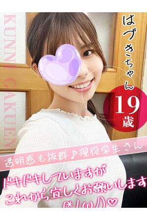 はづき