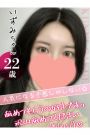 いずみ
