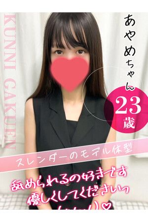 あやめ