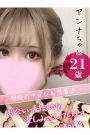 アンナ