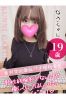なさサムネイル1