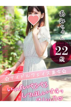 大宮校あみ