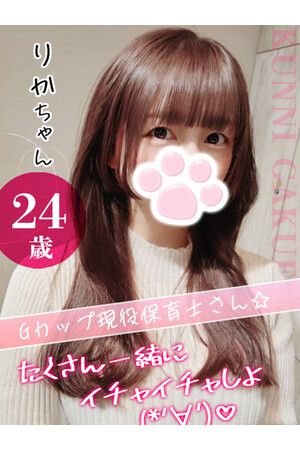 りか