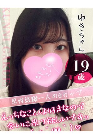 ゆき0