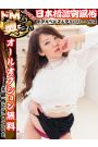 香恋～かれん～