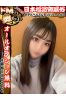 ノドカサムネイル1