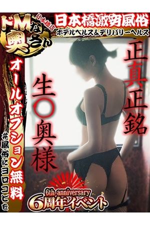 ミキ0