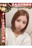 彗～スイ～サムネイル1
