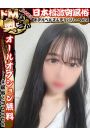 ゆうか