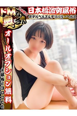 フブキ